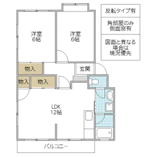ロイヤルマンション B【4階】の間取り