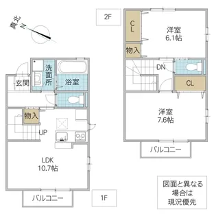 Santorini II【2階】の間取り