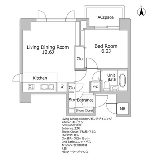 広尾ガーデンヒルズN棟【1階】の間取り