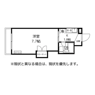 ハッピーハイツ【3階】の間取り