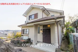 神奈川県横浜市南区弘明寺町【一戸建】の外観