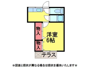 エリーナハイツ【1階】の間取り