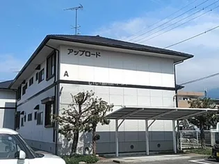アップロード A棟の画像