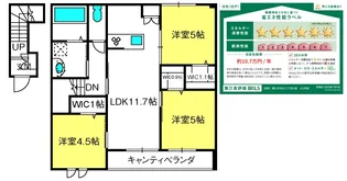 メゾンユイット【2階】の間取り