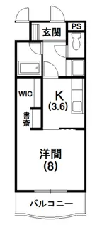 あぷと長坂【3階】の間取り