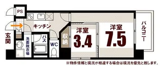 Crea Court【3階】の間取り