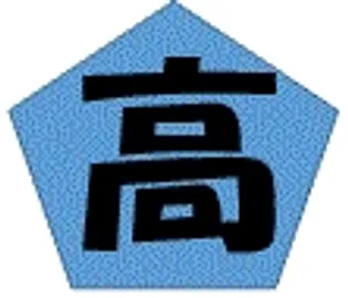 村野コーポ【3階】の周辺