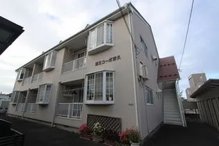 第2コーポ安久【2階】の外観