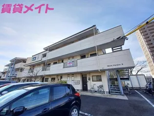 桜マンション Bの画像