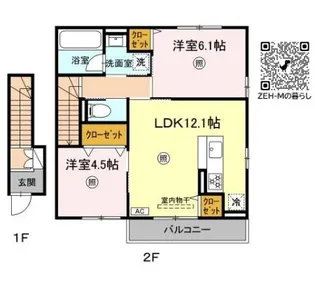 エルセージュ B棟【2階】の間取り