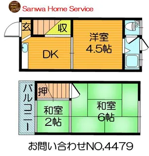 大阪府四條畷市江瀬美町【一戸建】の間取り