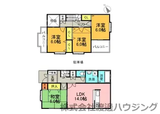 大阪府高槻市富田丘町【一戸建】の間取り
