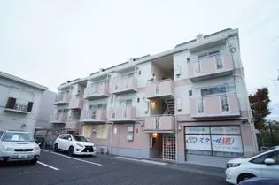 根本ハイツの画像