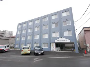 ベルファーレ白石の画像