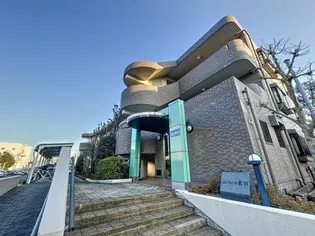 コンフォール鷺沼の画像