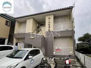 ホームピュアⅡの画像