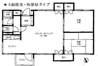 宮崎台ビレジ【3階】の間取り