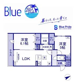 グリーンハウス【2階】の間取り