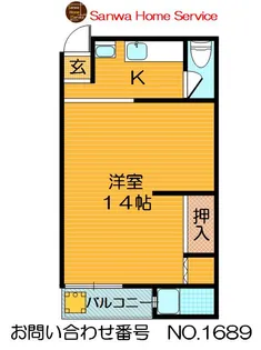 嶋川マンション【3階】の間取り