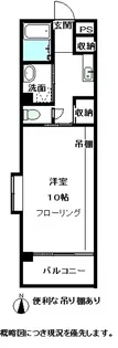 アーバン東山【6階】の間取り