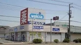 ラフォンテ・アネックス【2階】の周辺