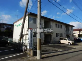 コーポニューデルフィーの画像