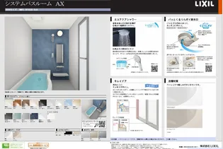 Renge-G an【2階】の風呂