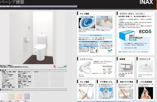 Renge-G an【2階】の内装