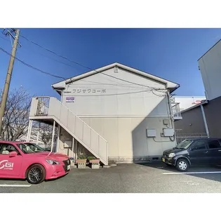 フジサワコーポ【1階】の外観
