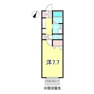 アルス伸晃(アルスシンコウ)【2階】の間取り
