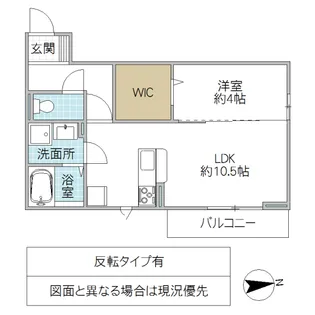ヒルズ学園南【3階】の間取り