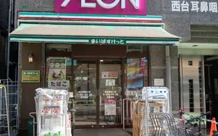 練馬ダイカンプラザシティ【2階】の周辺