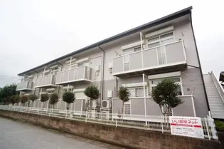 コンフォルターブルAの画像