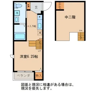 NEXT山手 B【2階】の間取り
