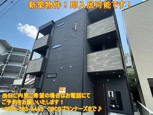 シャロム西子飼の画像