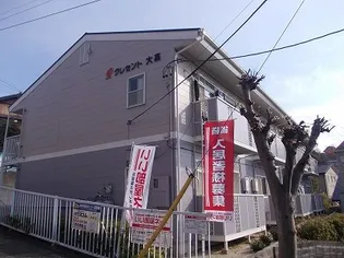 クレセント大高の画像
