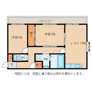 サンリバージュ【3階】の間取り