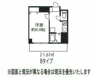 ドミール雑司が谷【3階】の間取り