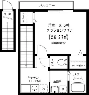 アールズコート I棟【2階】の間取り
