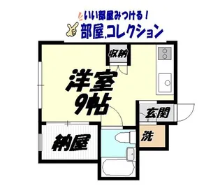 京町東邦ハイツ【5階】の間取り