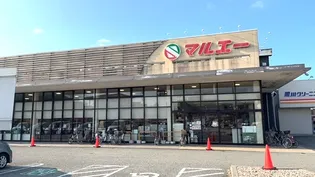 長田ハイツ【2階】の周辺