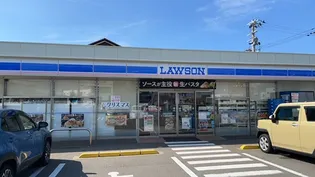 長田ハイツ【2階】の周辺