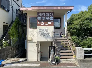 さくらハウスの画像