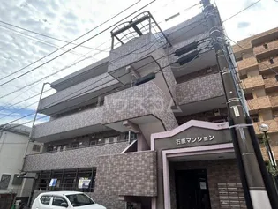 石原マンションの画像