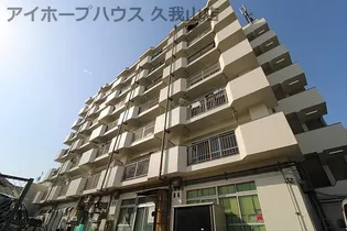 東京都三鷹市新川2【マンション】の外観
