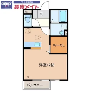 メゾンベール コーヤII B【1階】の間取り