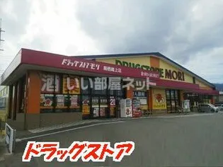 シーダーヒルズI【1階】の周辺