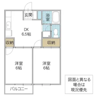 レイクポート1【3階】の間取り