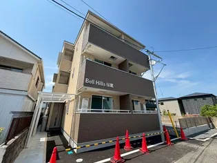 ベルヒルズ桜尾の画像