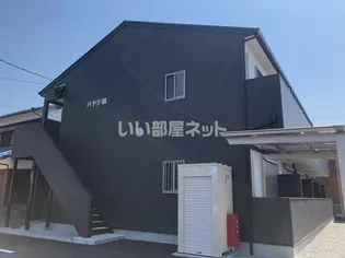 ハヤテ鏡【2階】の外観